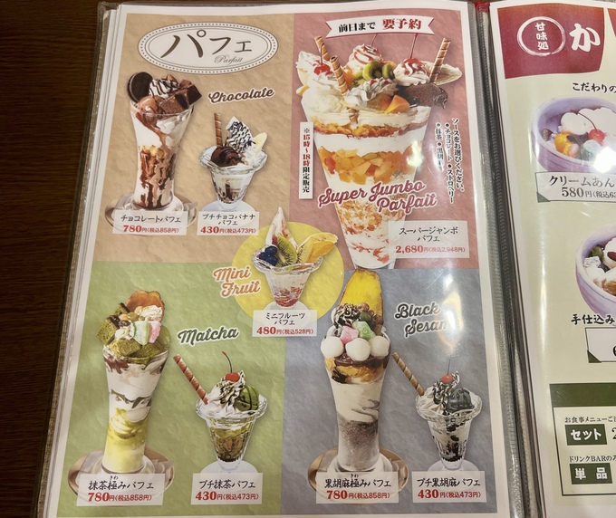 IMG_4027.jpeg