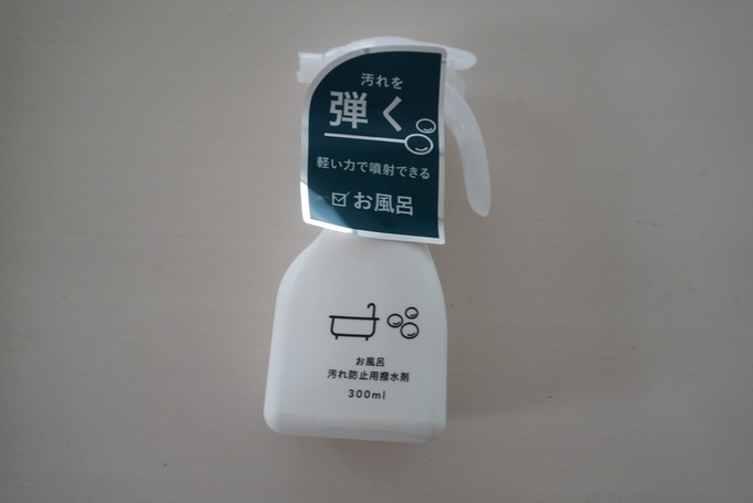 カインズお風呂汚れ防止.JPG