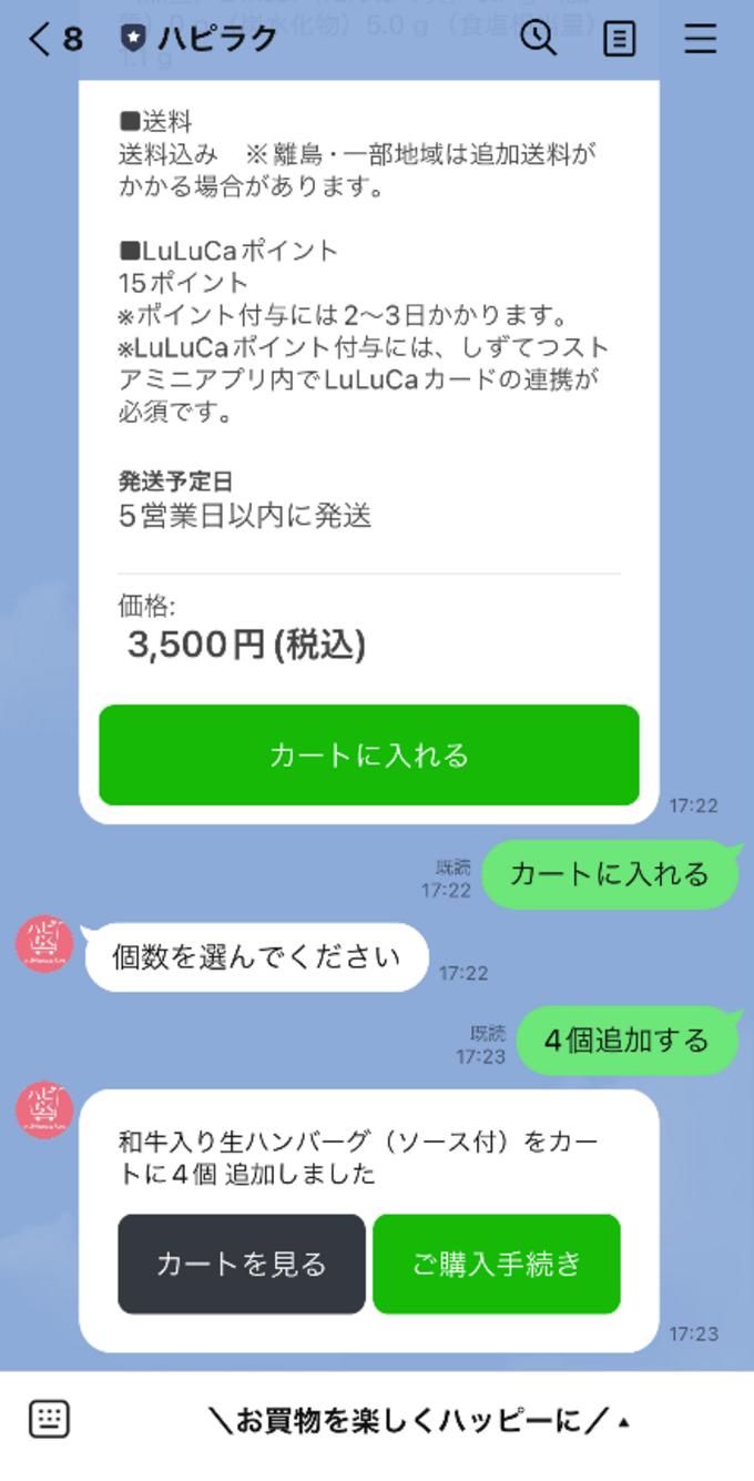 sub3.png