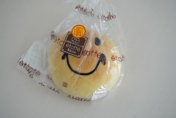 わくわくえとふぇ.JPG