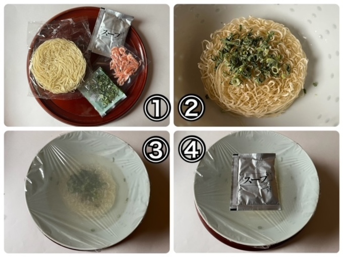 えびめん１.jpeg
