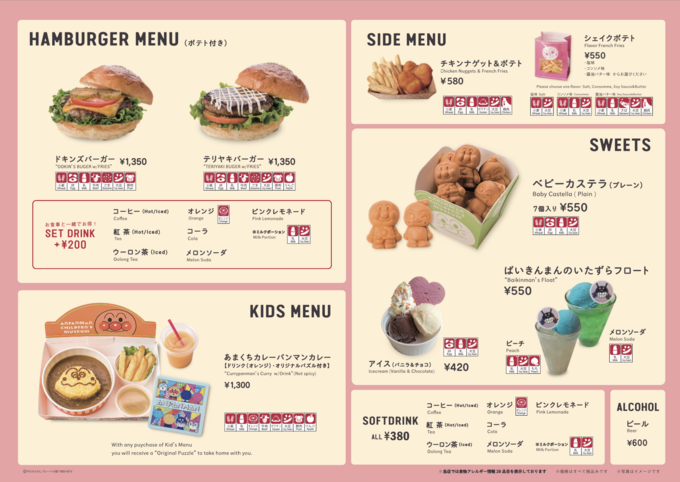 スクリーンショット 2025-05-08 16.27.43.png