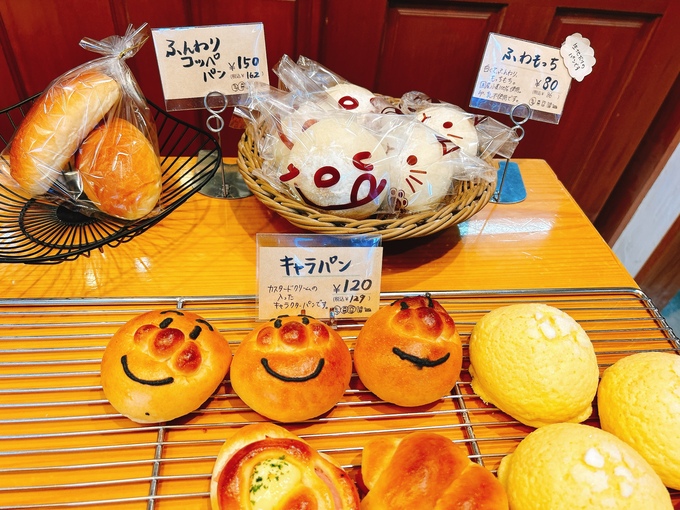 パン①.JPEG