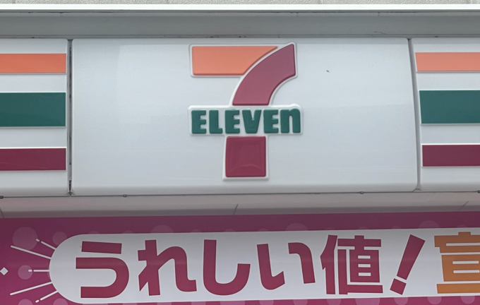 もう他店から浮気！？今【セブン】でしか買えない「完飲必至！冷ラーメン」「名前ズルい！福島スイーツ」東北"ご当地土産系"新作8連発