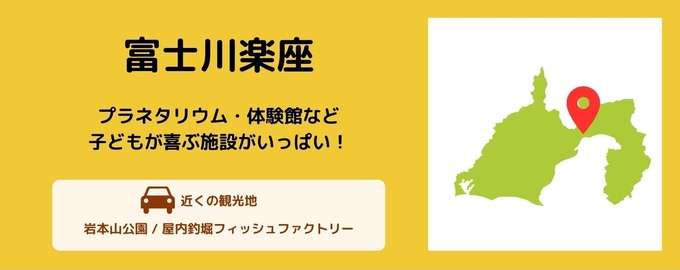 静岡の道の駅一覧のコピー.jpg
