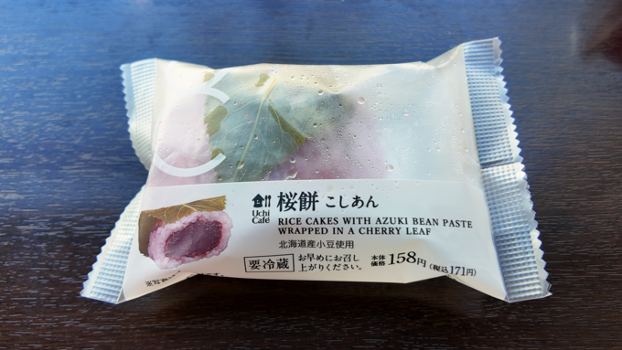 コンビニ_ローソン_桜餅.png