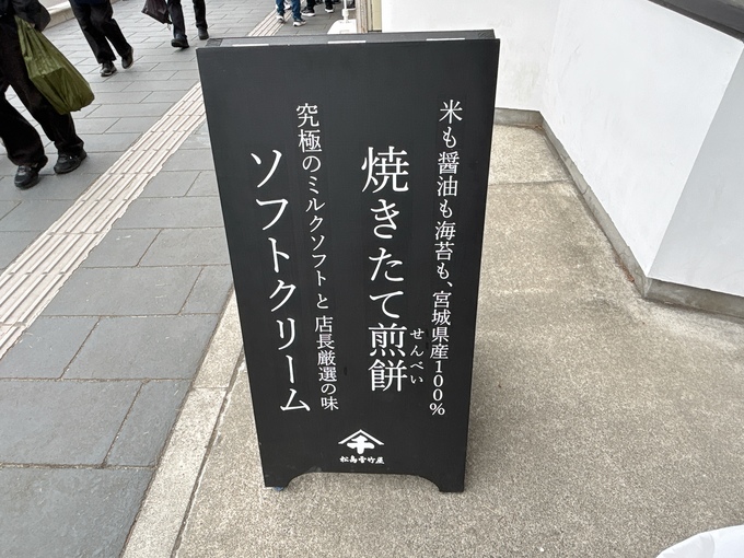 IMG_7004.JPEG