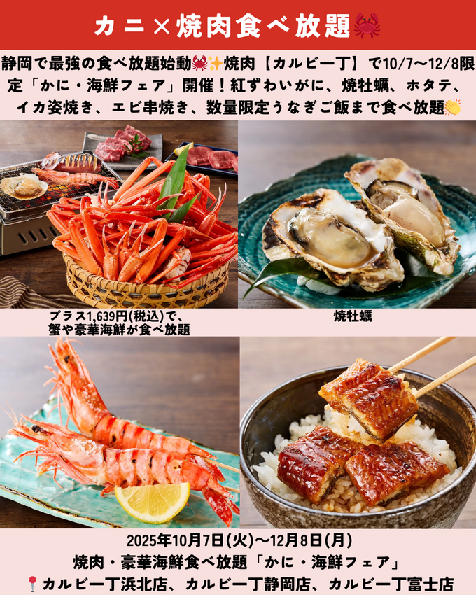 0927_静岡ニュース (2).png