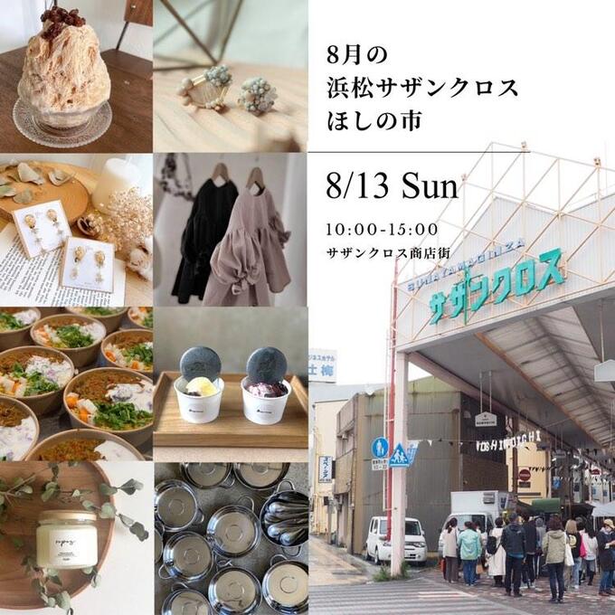 フライヤー.jpg