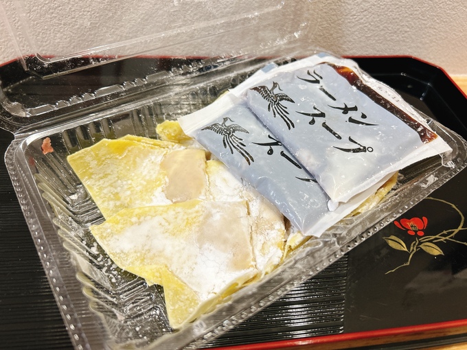 ワンタン.JPEG