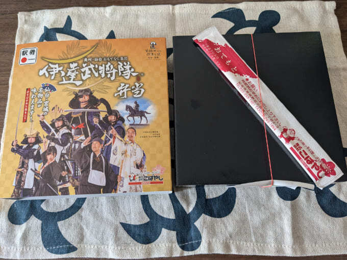 伊達武将隊弁当 (2).jpg