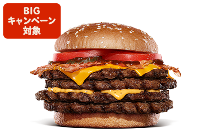 わ、ビーフ4枚!巨大バーガー【食べ放題】ポテトも"おかわり自由"って本気!?「チケット即完売」伝説イベント仙台初降臨