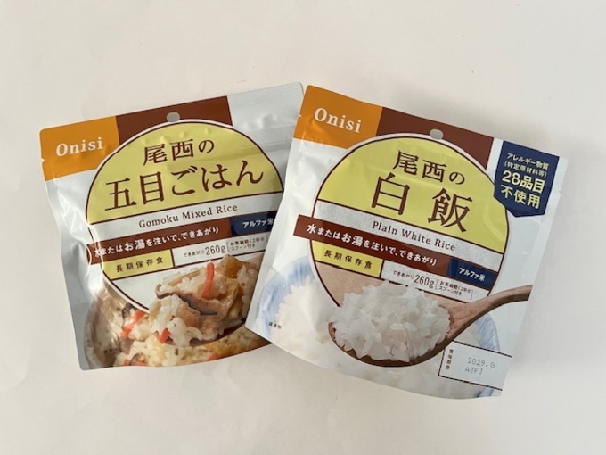 hijoushoku (2).jpeg