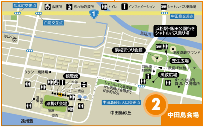 中田島会場.png