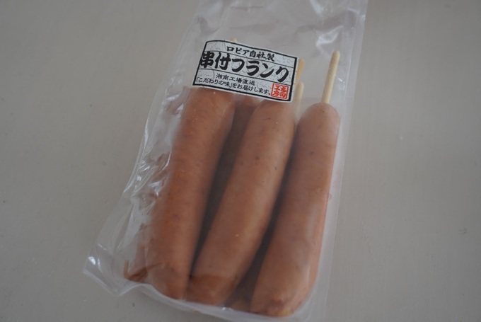 ロピアフランク.JPG