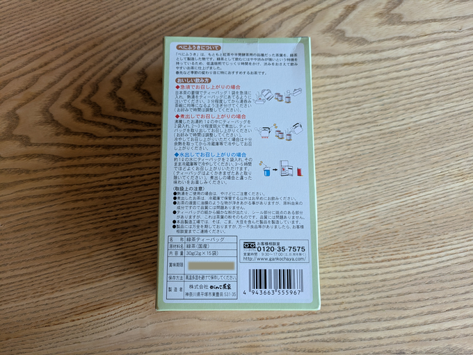 PXL_20250220_041458841.png