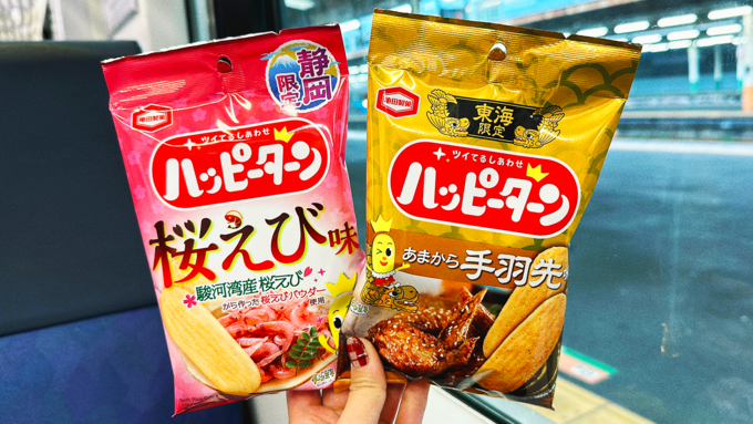 500円以下熱海伊豆お土産_ハッピーターン.png