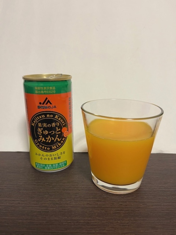 みかんジュース.jpeg