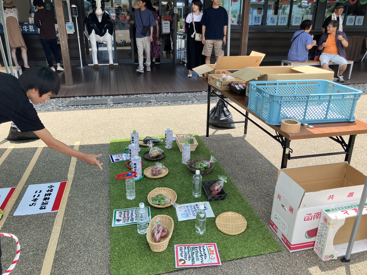 おやさいわなげ