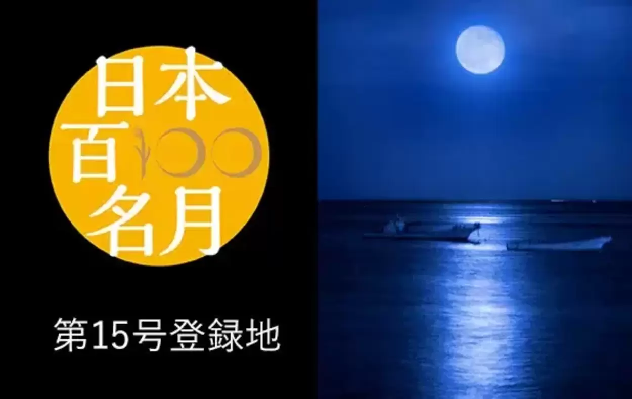 謝月祭＆ねこさいの日【2026年9月】