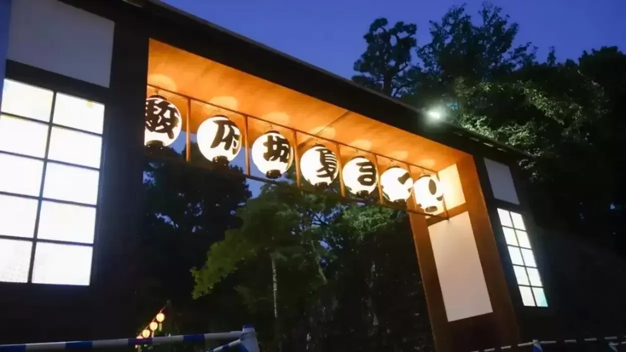 駿府城夏まつり 2026