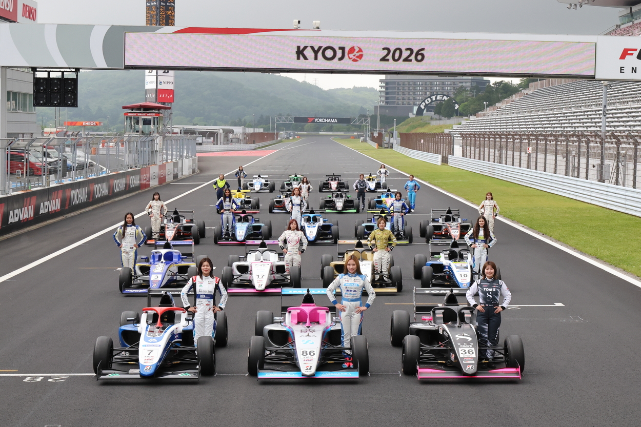 KYOJO CUP × 御殿場プレミアム・アウトレットスペシャルイベント