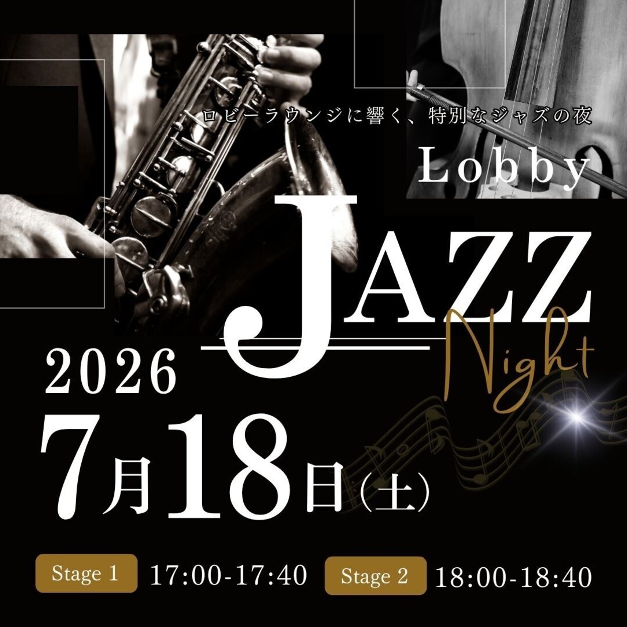 Lobby JAZZ