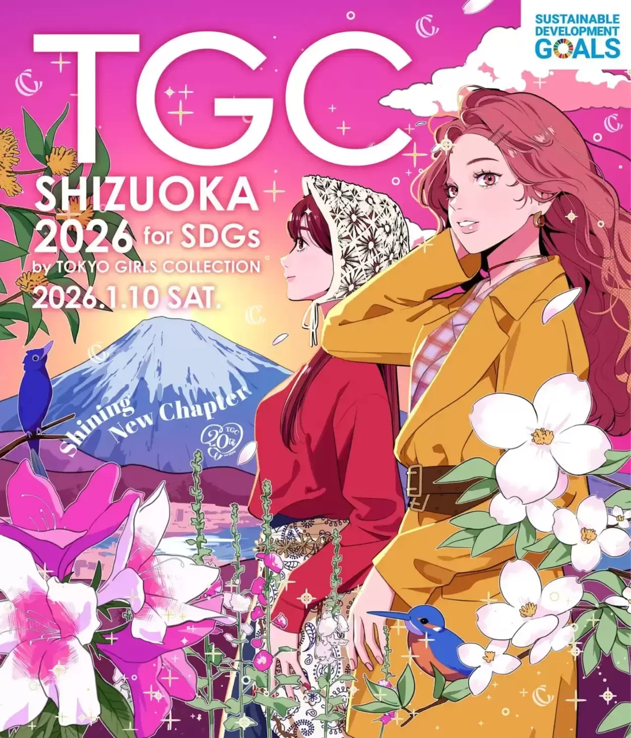 SDGs推進 TGC しずおか 2026 by TOKYO GIRLS COLLECTION