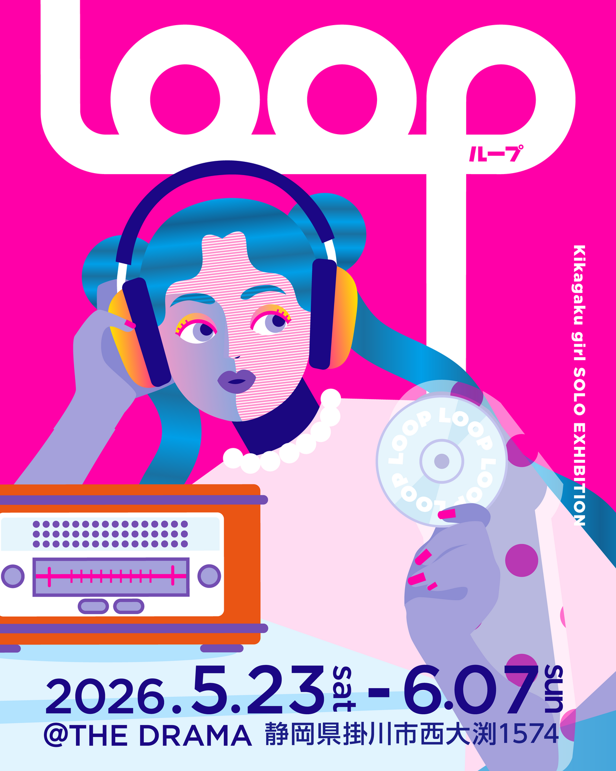 “LOOP” Kikagaku girl SOLO EXHIBITION