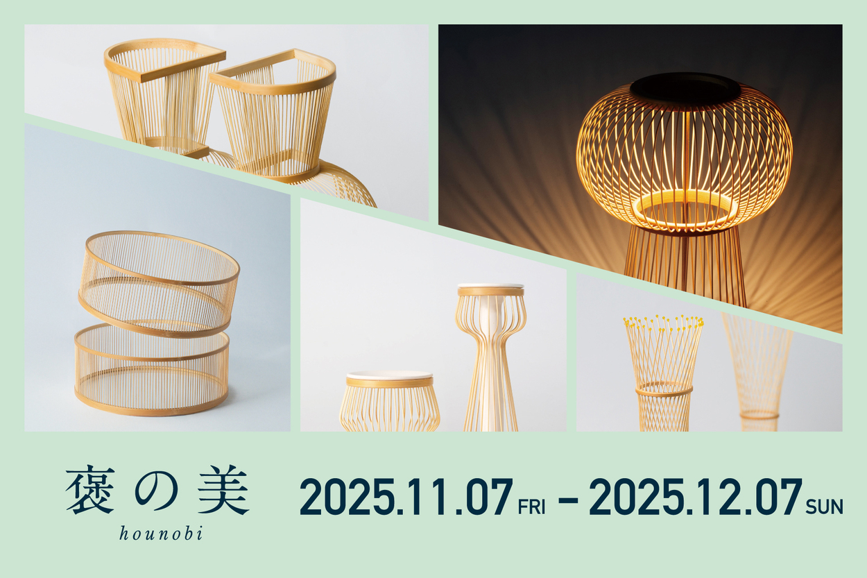 褒の美 -hounobi- 発表展示