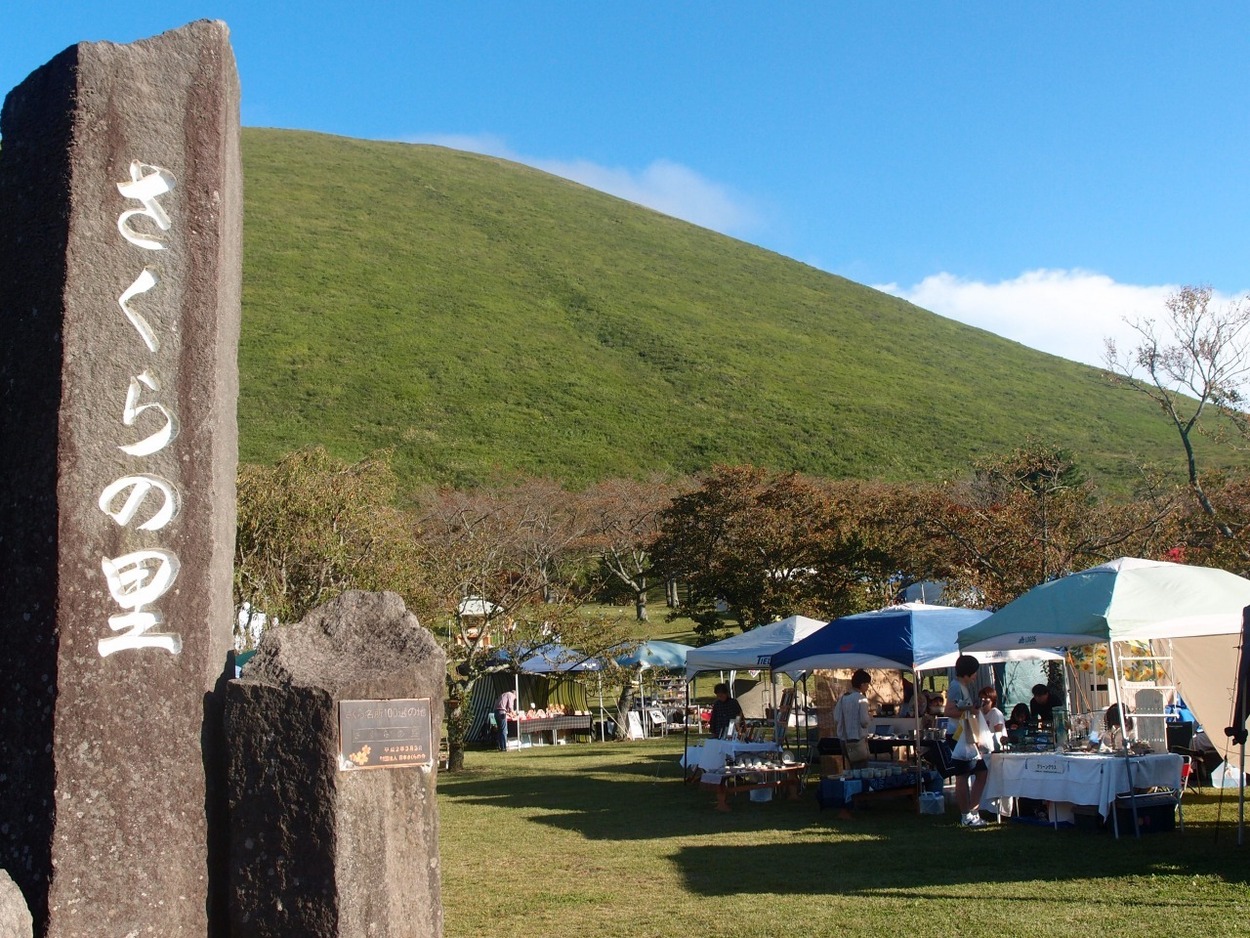 第28回　伊豆高原 クラフトの森フェスティバル