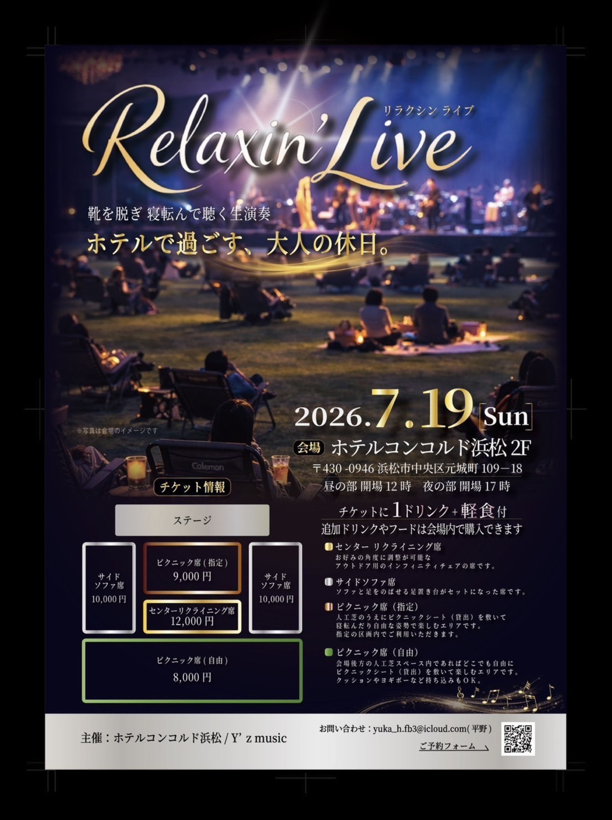 Relaxin' Live