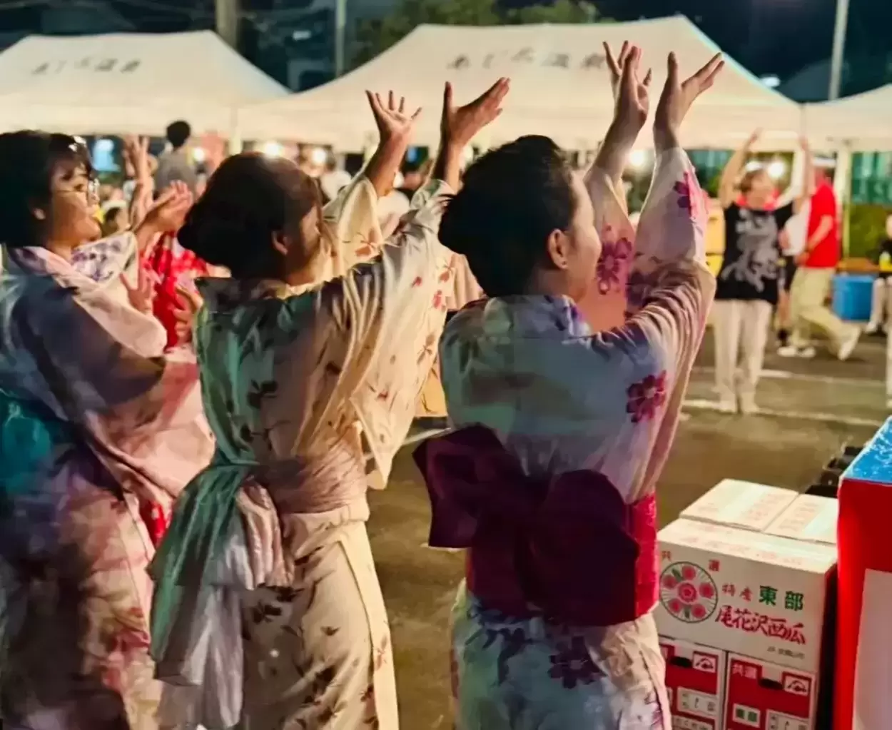 網代温泉ふるさと祭り 2026