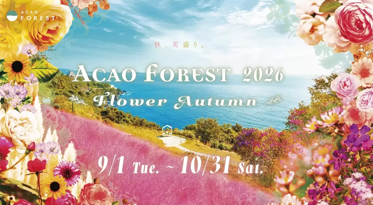 ACAO FOREST 2026 - Flower Autumn -