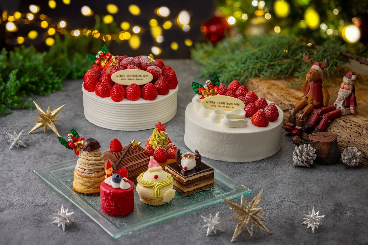ホテルアソシア静岡 クリスマスケーキ2026