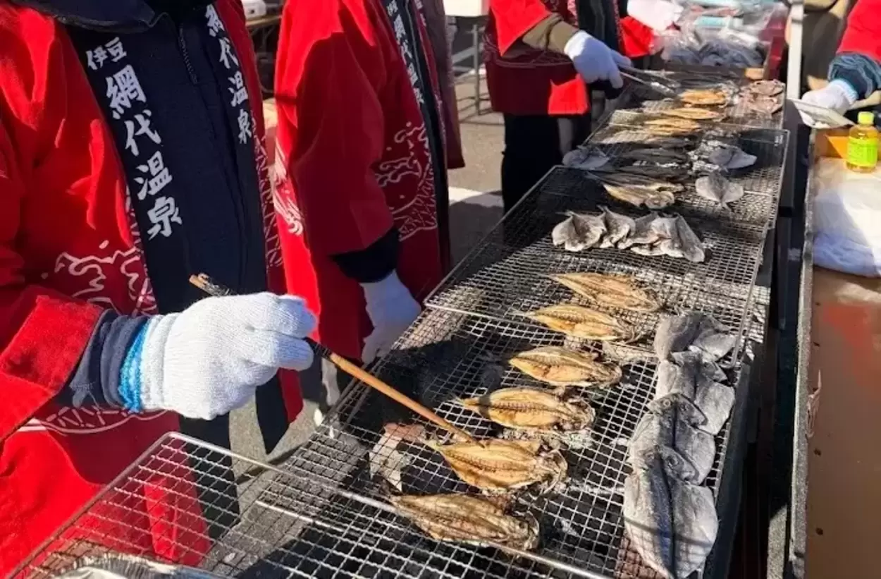 第51回 網代温泉ひもの祭り