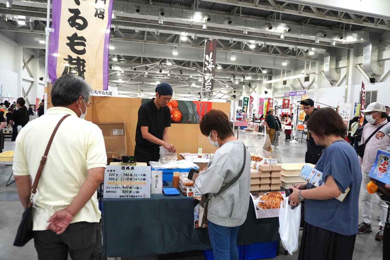富士のふもとの大博覧会 2026