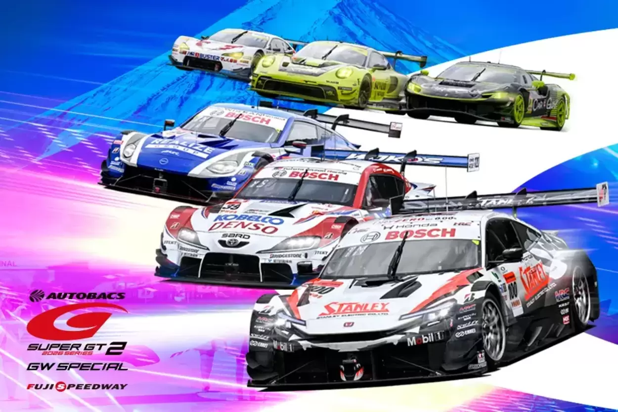 2026 AUTOBACS SUPER GT Round2 ゴールデンウィークスペシャル