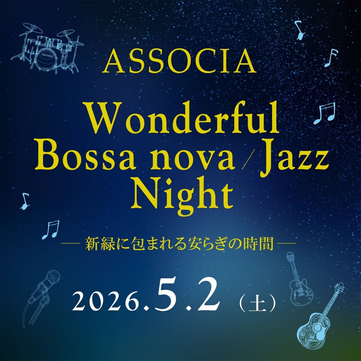ASSOCIA　Wonderful Bossa nova / Jazz Night