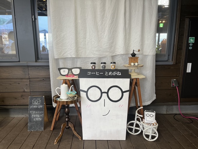 コーヒーとめがね＋Milk4