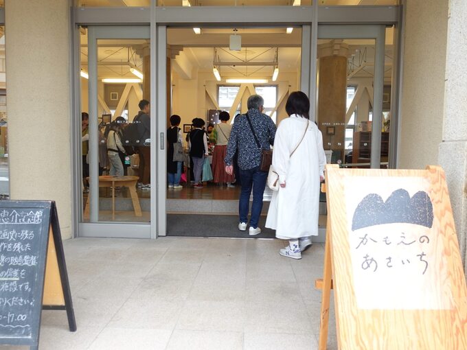 朝市 かもえのあさいち〈5月〉