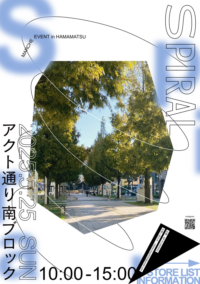 Spiral vol.5