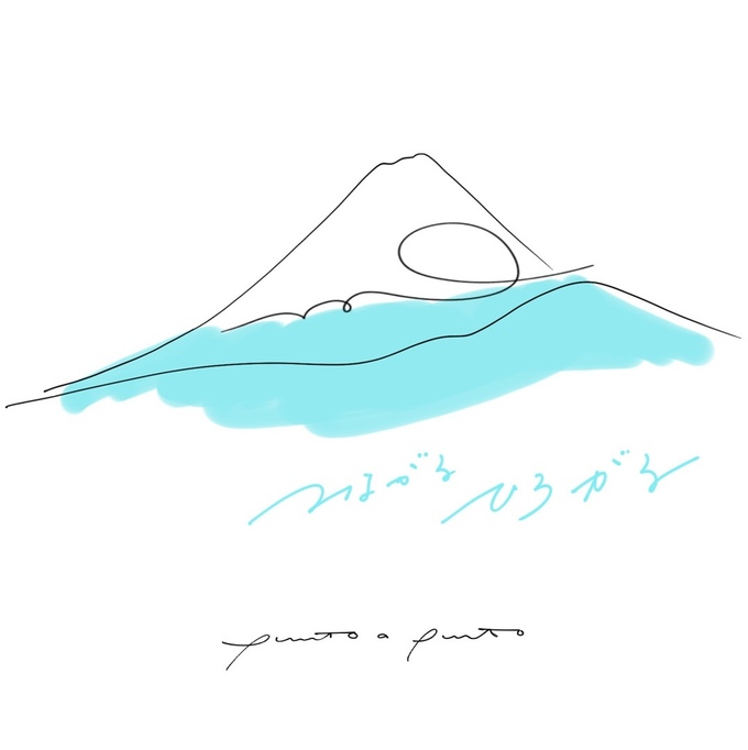 punto a punto「つながる ひろがる」展