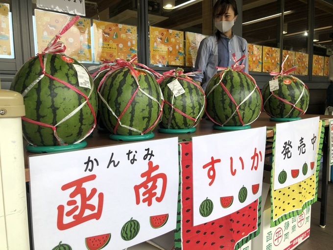 ゲートウェイ食市 函南すいかまつり