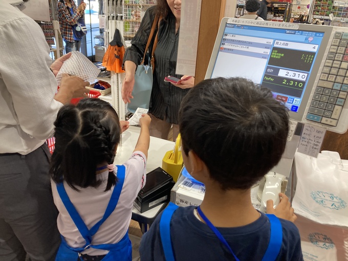 道の駅こどもおしごと体験