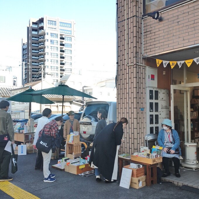 第18回 しずおか一箱古本市