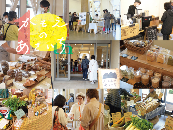 朝市 かもえのあさいち〈7月〉