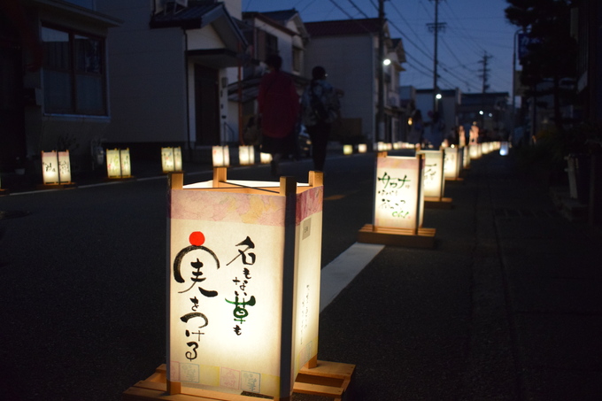 第16回やいづ浜通り（八雲通り）夏のあかり展