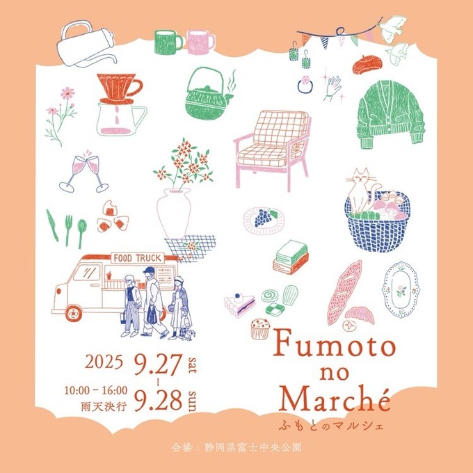 ふもとのマルシェ vol,6 