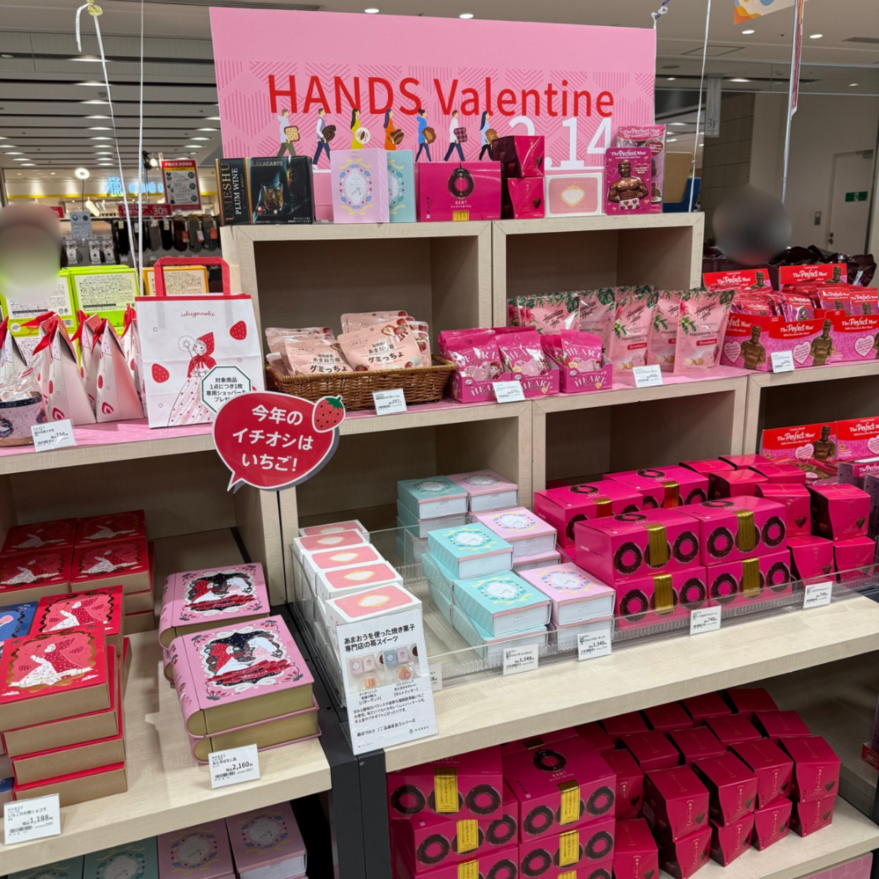 バレンタイン気分高まる♡ セノバ3F【HANDS】のチョコレート特集